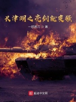水门桥终极爆破