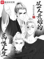 肖自在解剖赵归真