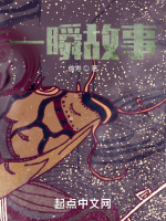 高空坠物因果