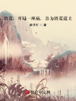 神道统御三道