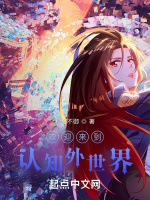 大结局于新即神