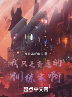 闪光青绵鸟守护战