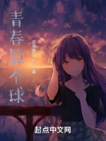 小杰辞职