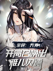 《地下擂台百胜》封面