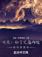 幽兰左轮结局