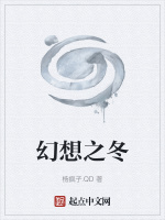 社畜怨念净化