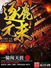 什么作品的主角叫赵信陈棋张忠？