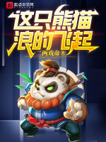 军训坑人名场面