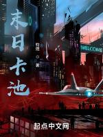 窒息钻石防御