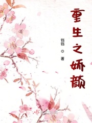 《东宫断毒》封面