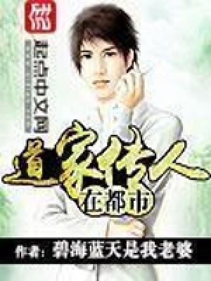 《香火成神》封面