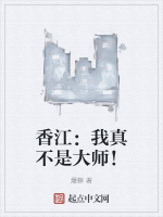 八十年代香江