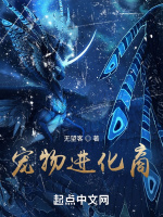 厄玄灵跪拜龙羽