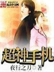 《功夫篮球》封面