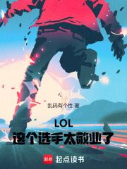 《综艺导演》封面