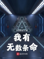 呼名崩解