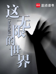 《圣枪伦戈米尼亚德》封面