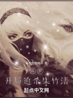 追杀朱竹清反转