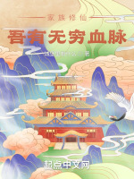 随安黑蛙终极斗