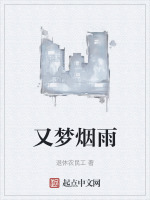 少年孤旅