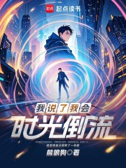 《此刻协议》封面
