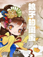 妖怪契约