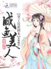 麻w痘ww傳媒免費(fèi)在線觀看