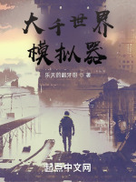 徐苏斩黄栗