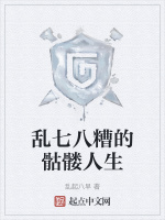 罗恩镇复辟任务