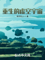 亚克神名场面