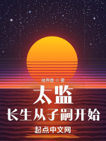 六子联方解谜