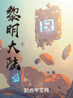 龙影噬敌名场面