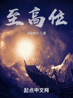 荒林猎杀锯齿血虎