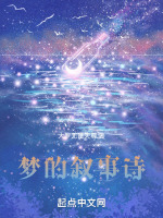 这本书真的很无聊