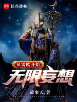 第七支部
