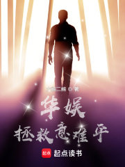 《演唱会求婚》封面