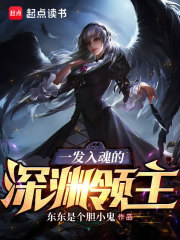 《破旧日本源》封面