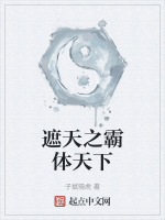 李安重生