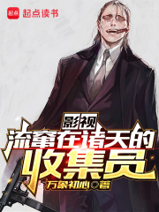 《我的旅途还未结束》封面