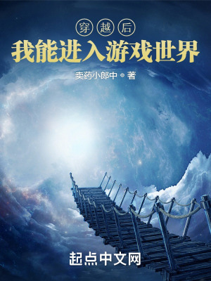 《苟在诡武乱世修仙》封面