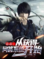 独眼鼠破光