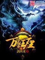 于生收老白
