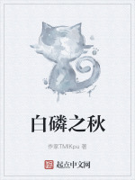 青野绪春镜像
