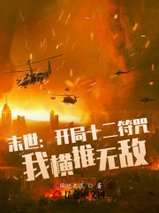 《蛮荒大陆》封面