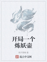 御风神通