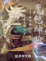 海神阁制度改革