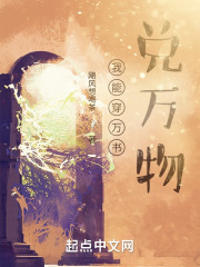 《东西方神大战》封面