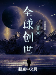 《万族争霸》封面