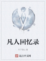 卖书换PS