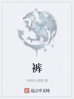 梦境吻合